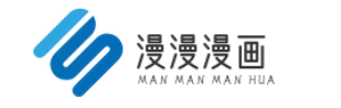 漫漫漫画